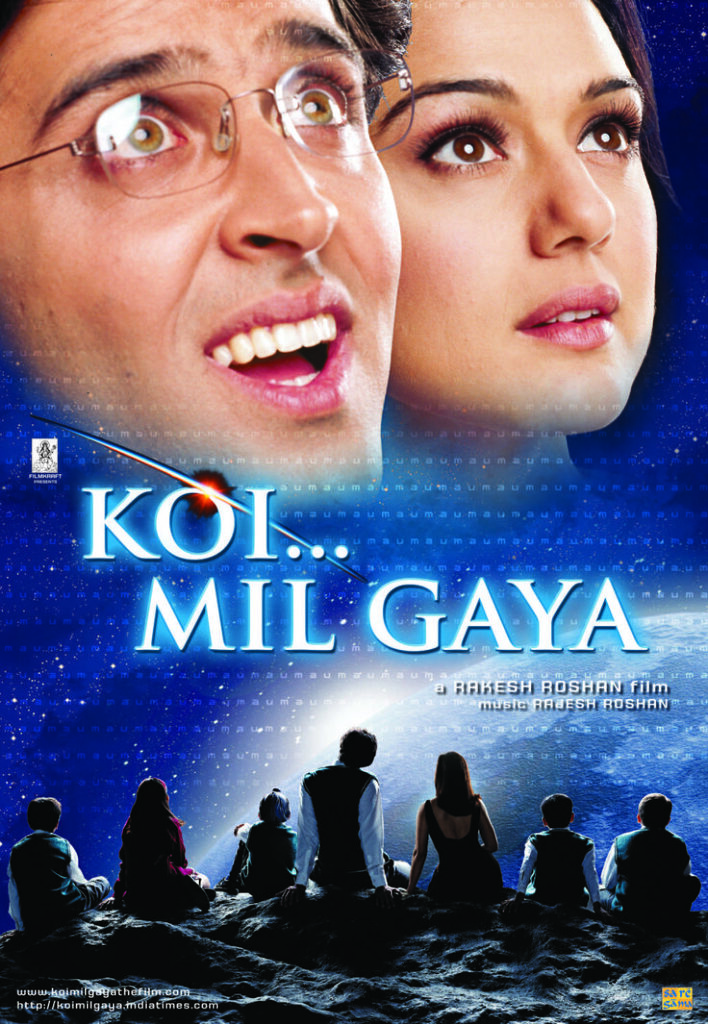 koimil gaya